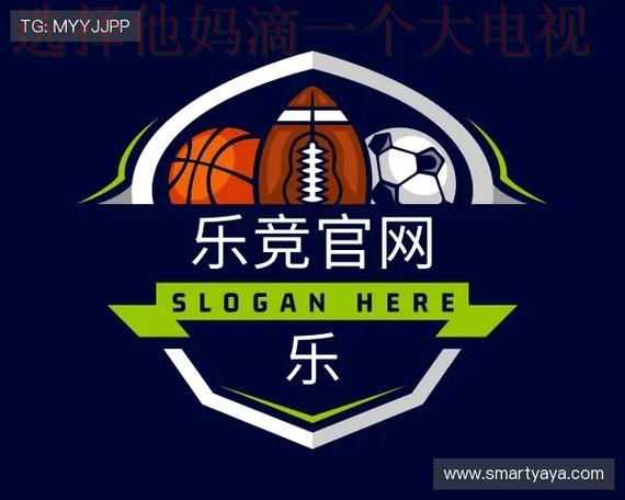 乐竞娱乐登录链接官方入口