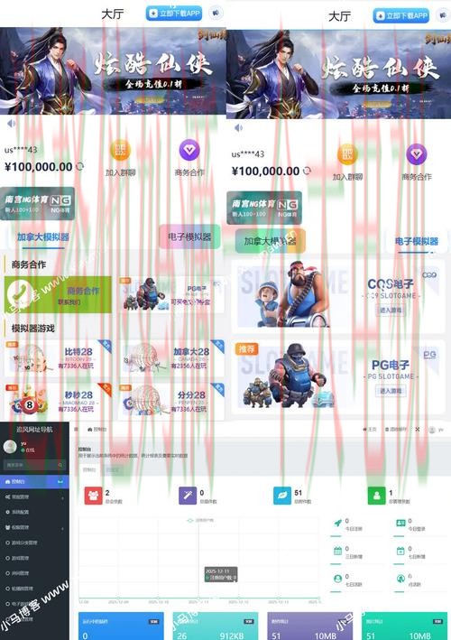 亿博平台入口:玩转在线娱乐平台的完美选择 亿博平台入口:玩转在线娱乐平台的完美选择