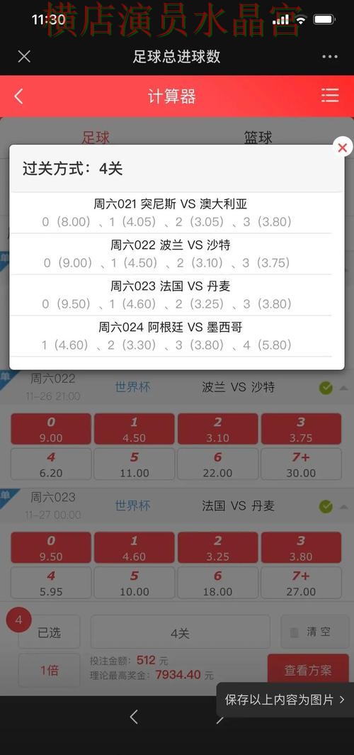 世界杯投注赛事分析逻辑分享,热门问题全解析 世界杯投注赛事分析逻辑分享,热门问题全解析