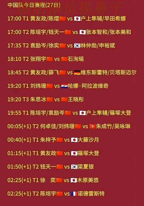 盘点世界杯买球平台:从直播入口到直播观看全流程解析 - 世界杯高清直播 盘点世界杯买球平台:从直播入口到直播观看全流程解析 - 世界杯高清直播