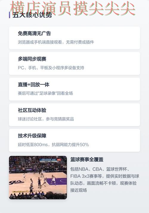 世界杯竞猜平台汇总合集：覆盖高清直播+直播与入口方式 - 世界杯官方信息