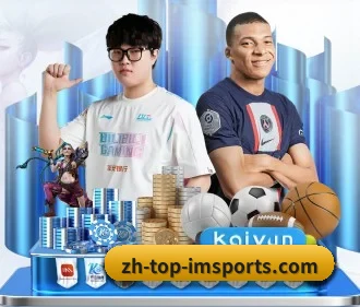 im体育 APP | IM SPORTS